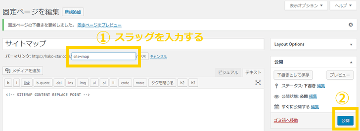 PS Auto Sitemap