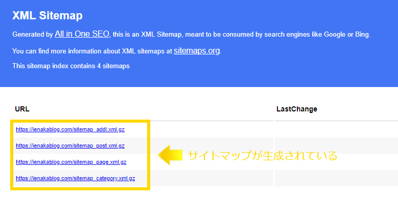 All in One SEO Pack XMLサイトマップ