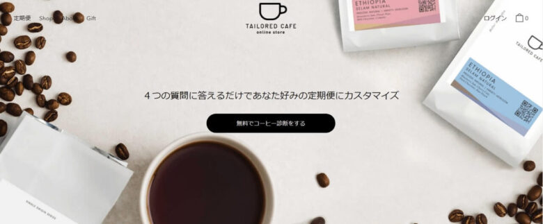 TAILORED CAFE Online Store(テイラードカフェ オンラインストア)